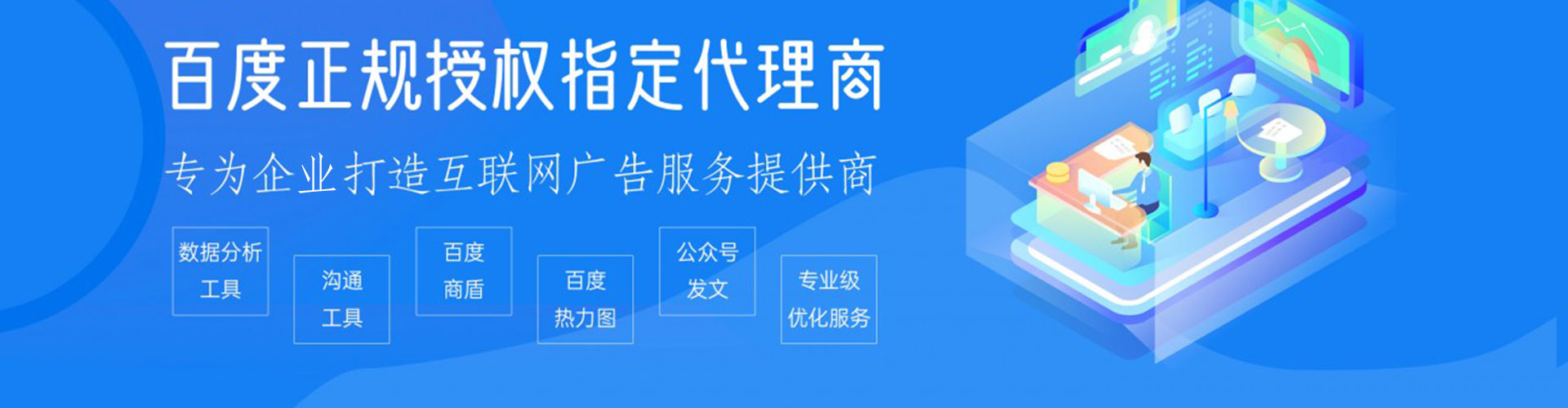 高昌信息流平台
