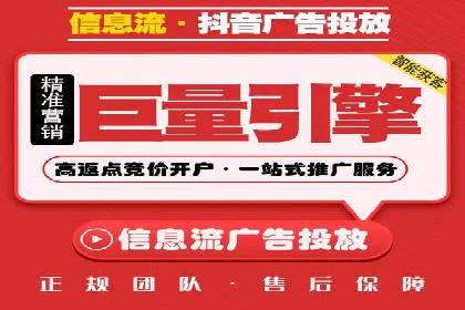 百度广告推广案例：拓展市场份额